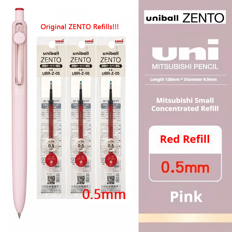 ユニボール ZENTO 限定版「ブラックテック」スムーズライ - Office Technician のレビューと価格