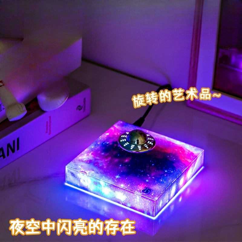 浮遊するUFOランプ 360度回転 °   回転式の銀河ライ - Cool Office Tech Gadgets のレビューと価格