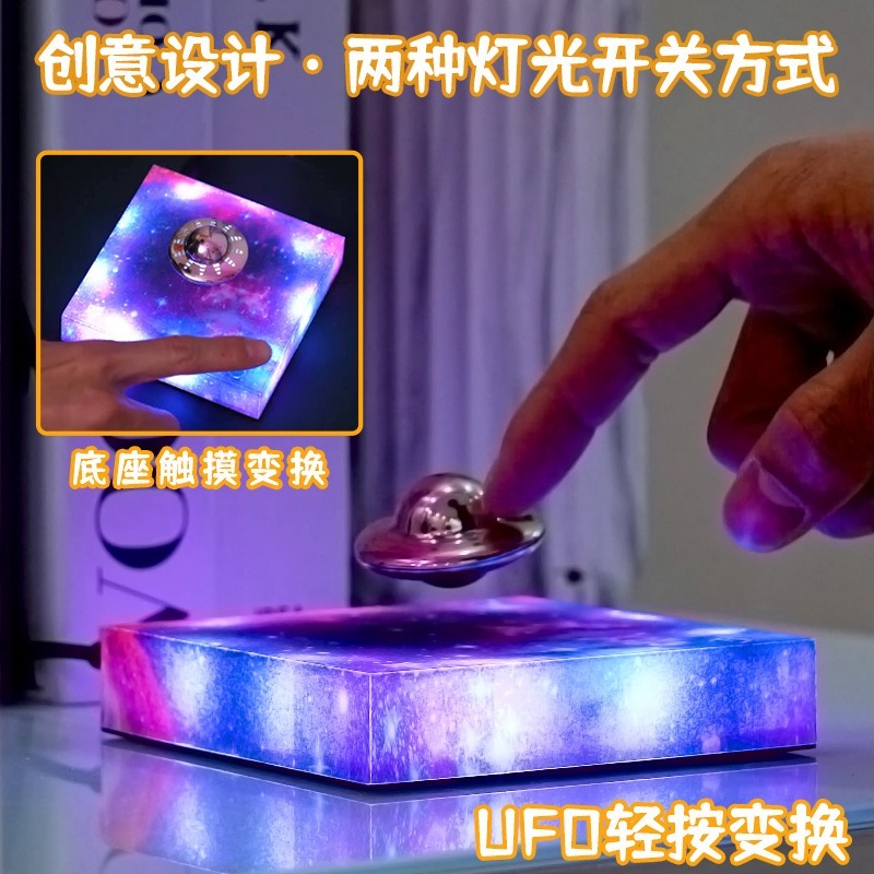 浮遊するUFOランプ 360度回転 °   回転式の銀河ライ - Cool Office Tech Gadgets のレビューと価格